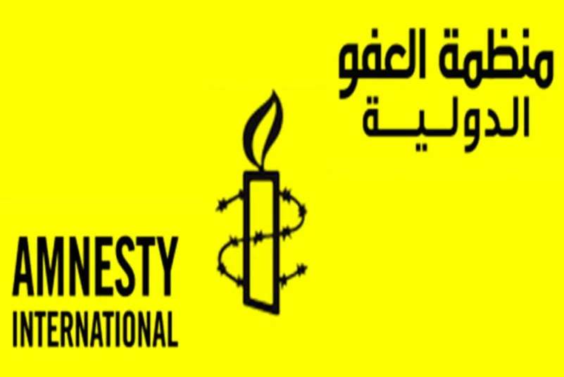 "العفو الدولية" تدعو تونس إلى وضع حد للمضايقات القضائية للمحتجين