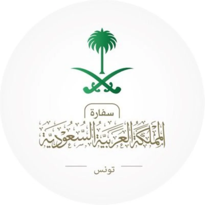 سفارة المملكة بتونس تصدر بياناً بشأن إصابة أحد ملاحي الخطوط السعودية