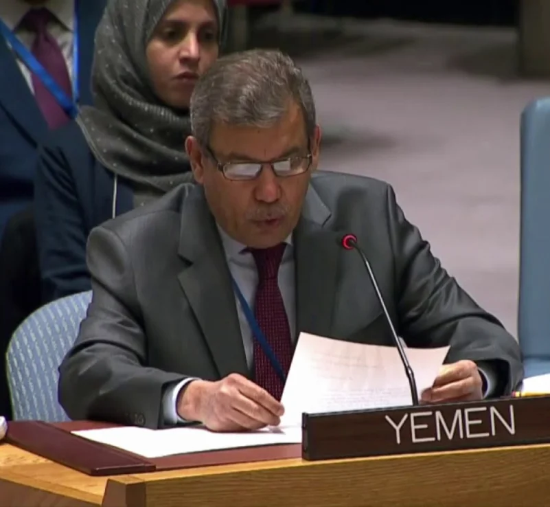 الحكومة اليمنية تطالب مجلس الأمن بإجراءات صارمة ضد مليشيا الحوثي وداعميها