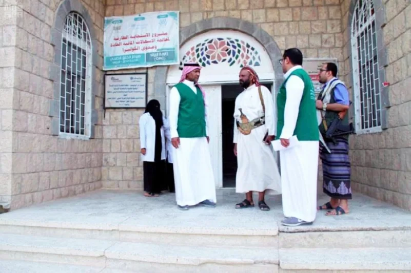 البرنامج السعودي لتنمية وإعمار اليمن يفتتح مكتبه في محافظة الجوف اليمنية