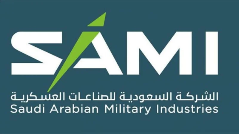 "السعودية للصناعات العسكرية" تستحوذ على أسهم "الإلكترونيات المتقدمة AEC"