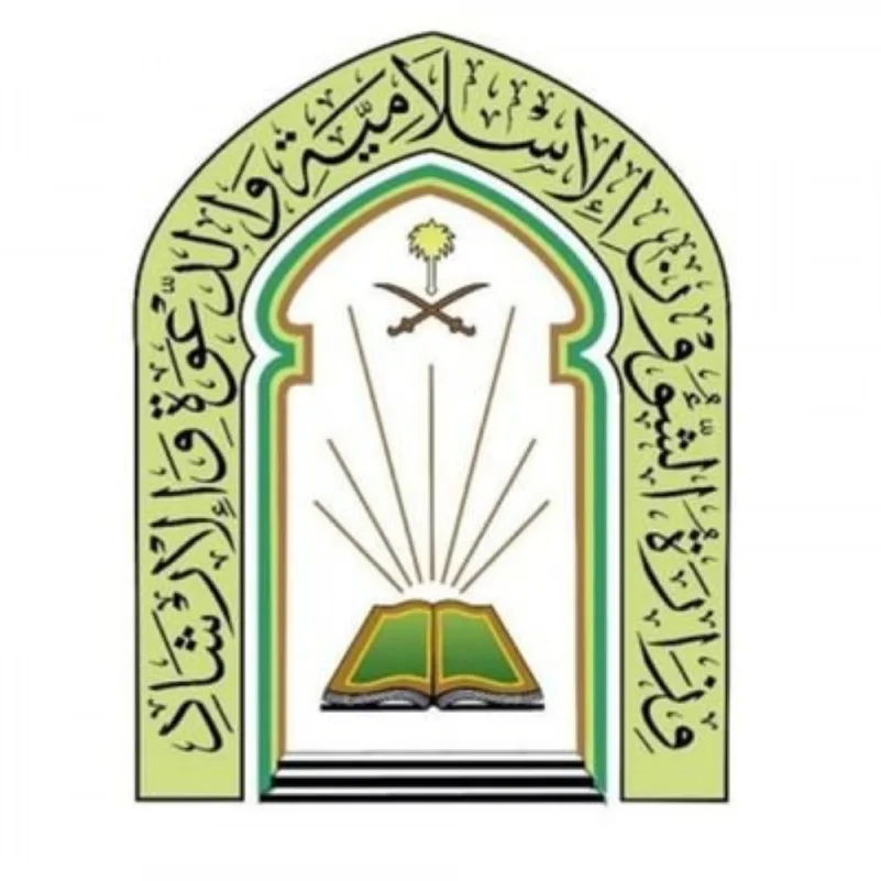 "إسلامية مكة" تناقش متابعة أعمال اللجان لخدمة ضيوف الرحمن