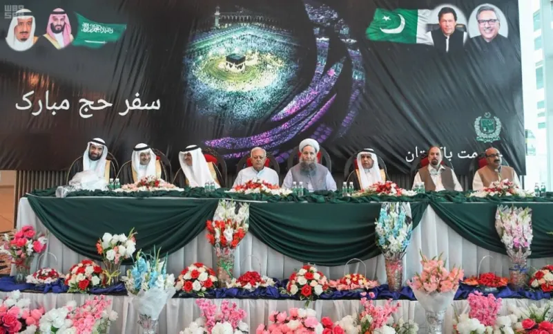إطلاق مبادرة طريق مكة في باكستان وسط إجراءات تنظيمية مرنة
