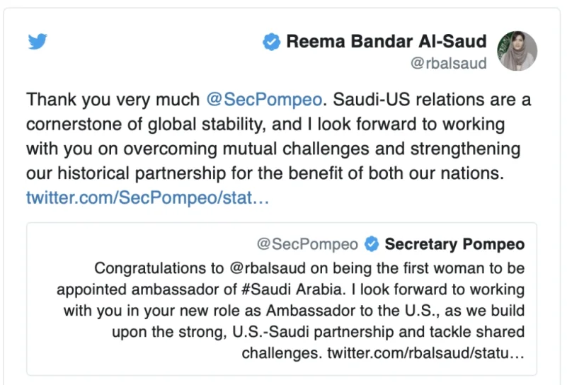 ريم بنت بندر لـ"بومبيو" : العلاقات الأمريكية-السعودية "حجز زاوية" للاستقرار حول العالم