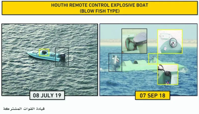 التحالف: سنعرض أدلة استهداف سفينة تجارية في البحر الأحمر من قبل الحوثي