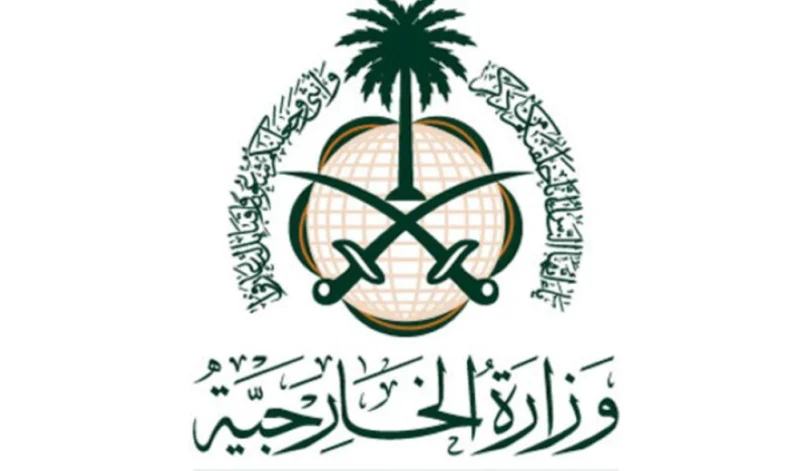 المملكة تدين وتستنكر الهجوم الإرهابي الذي استهدف فندقاً بالصومال