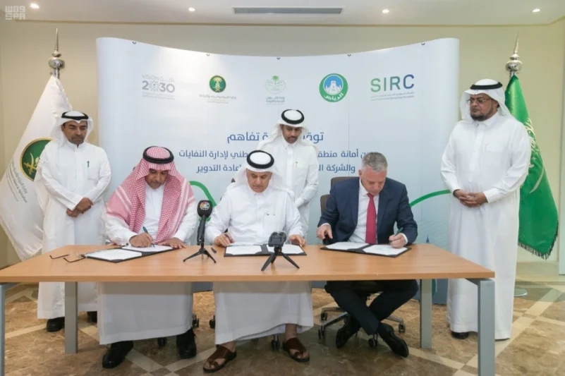 إدارة متكاملة لإعادة تدوير النفايات في الرياض