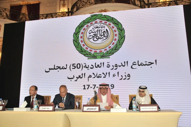 تركي الشبانة يرأس الدورة الـ50 لمجلس وزراء الإعلام العرب بالقاهرة