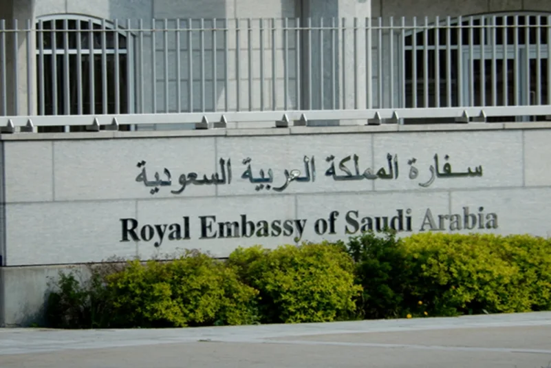 الأميرة ريما بنت بندر تبحث مع وزير الخزانة الأميركية سبل مكافحة تمويل الإرهاب