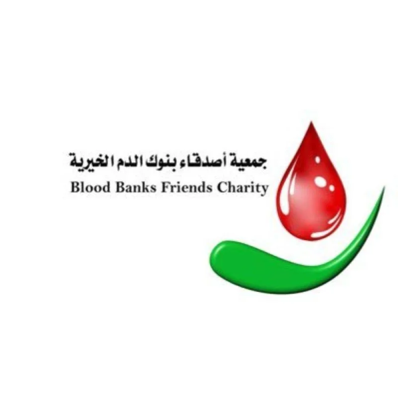 299 متبرعًا في حملة "دمي لضيوف الرحمن" بالقصيم