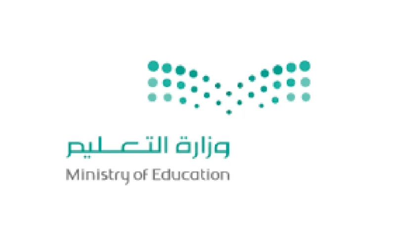 "تعليم مكة" يدرّب 5105 من منسوبي المدارس السعودية بالخارج في 14 دولة