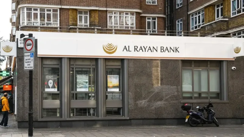 بريطانيا تفتح تحقيقا مع بنك "الريان" القطري بشأن غسل أموال