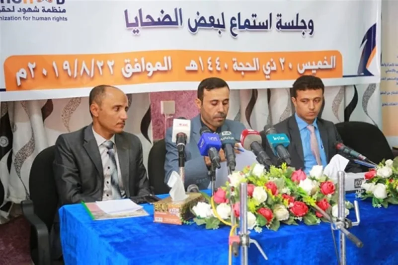 2726 حالة انتهاك لحقوق الإنسان في صنعاء ارتكبتها ميليشيات الحوثي