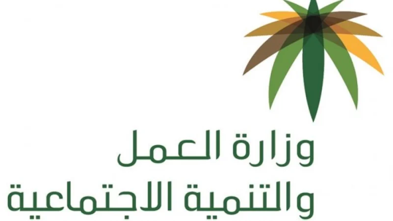 عمل الرياض: ضبط 976 مخالفة وإنذار 323 منشأة