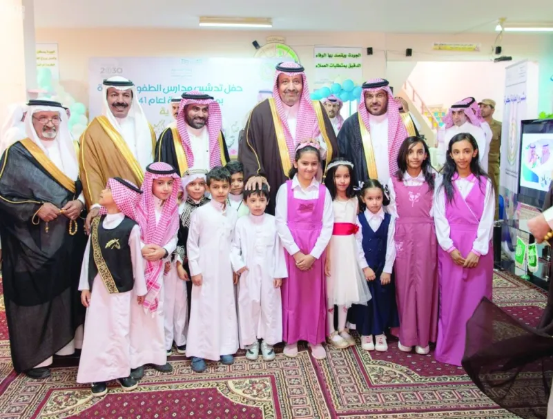 حسام بن سعود يدشن مدارس الطفولة المبكرة بالباحة