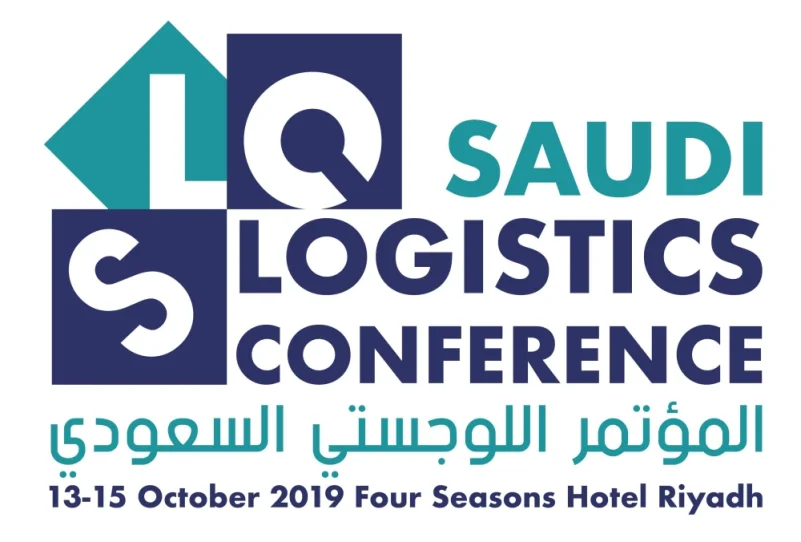 المملكة تستضيف "المؤتمر اللوجستي السعودي" أكتوبر المقبل