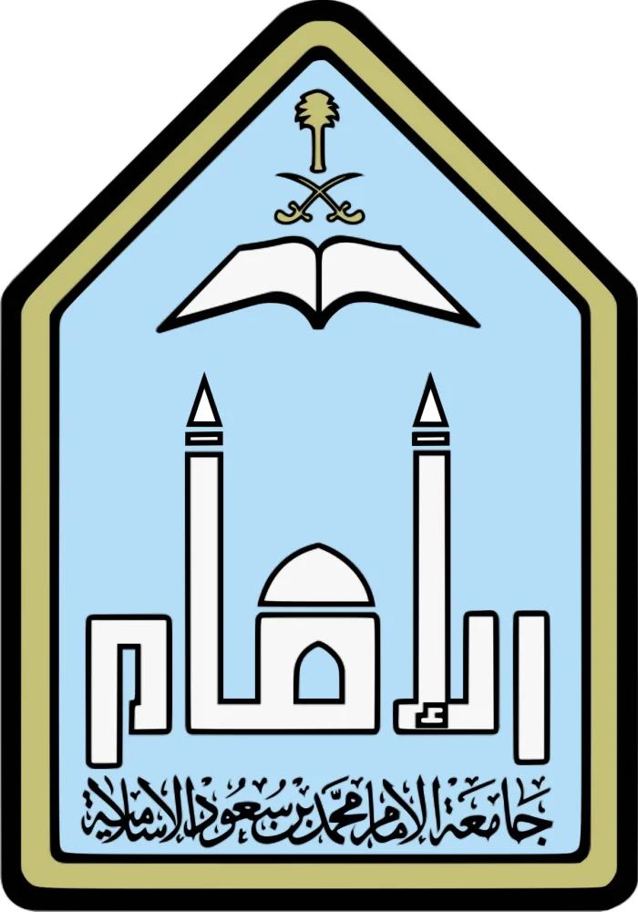 جامعة الإمام الخدمات المساندة