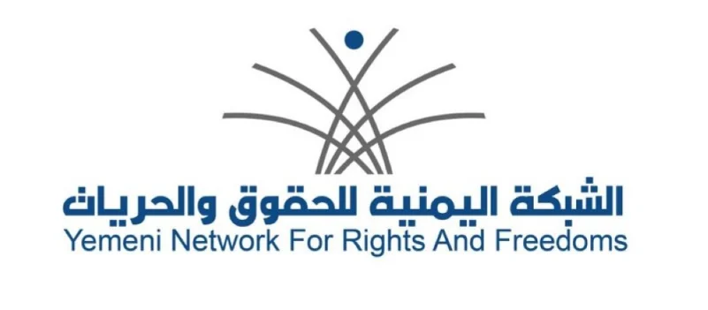 تقرير حقوقي: 266 انتهاكًا ارتكبها الحوثيون خلال أسبوع واحد