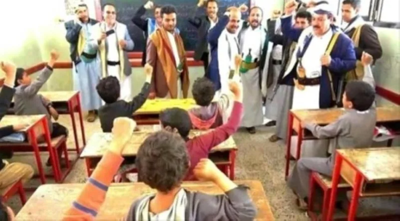 قطر تدعم الانحراف الطائفي في مدارس الحوثي