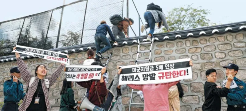 طلاب يقتحمون منزل السفير الأمريكي في كوريا الجنوبية