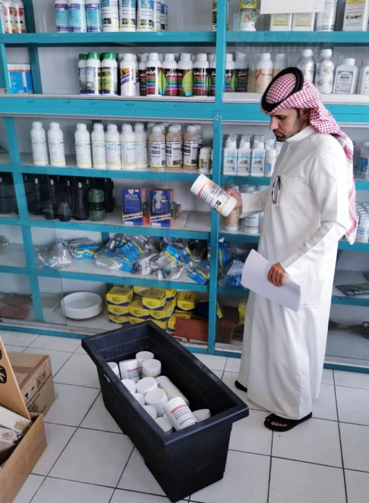 ضبط ٣٠ مخالفة لنظام المبيدات الزراعية في جدة