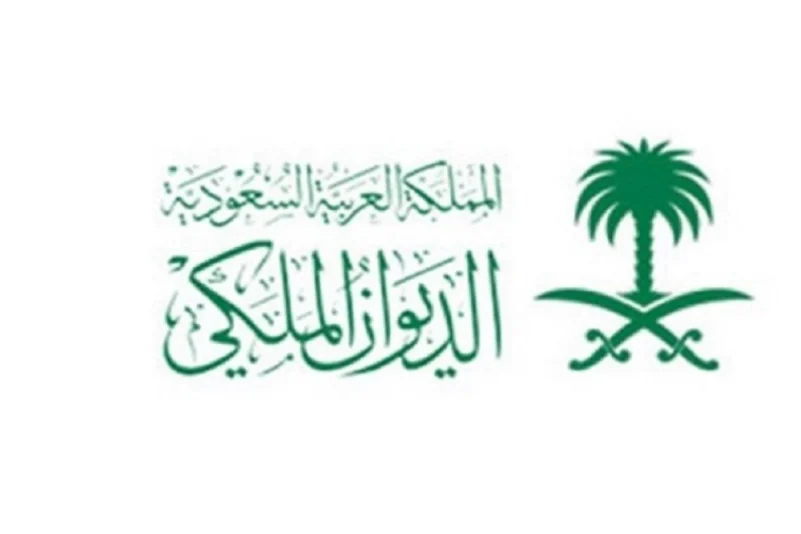 وفاة والدة الأمير خالد بن سعد بن محمد بن عبدالعزيز