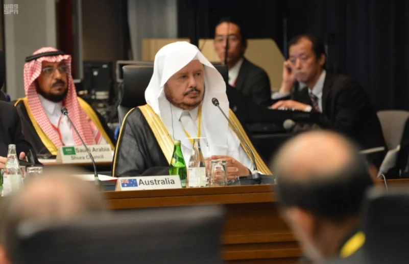 ال الشيخ يشارك في القمة السادسة لرؤساء برلمانات "العشرين"