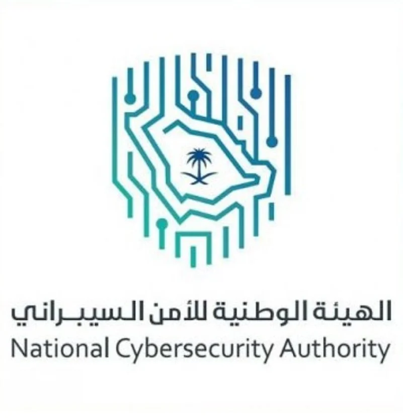 "الأمن السيبراني" تصدر إرشادات لخدمة التجارة الإلكترونية