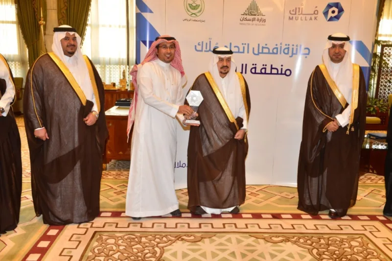 أمير الرياض يسلّم جائزة "أفضل اتحادات مُلّاك"