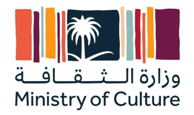 وزارة الثقافة تفتح باب التسجيل في دورة "مهارات التمثيل الاحترافي"