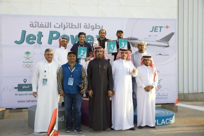 رئيس اتحاد الرياضات اللاسلكية يتوج الفائزين ببطولة الطائرات النفاثة