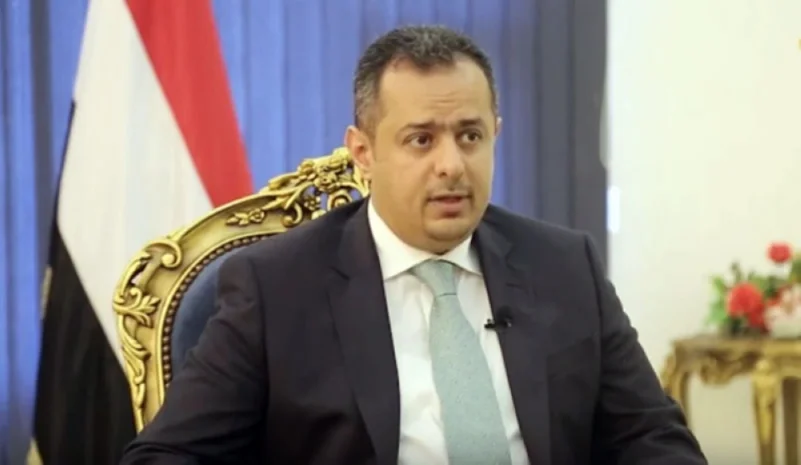 رئيس الوزراء اليمني يؤكد أن الحرب التي أشعلتها مليشيا الحوثي هددت بانهيار النظام الصحي