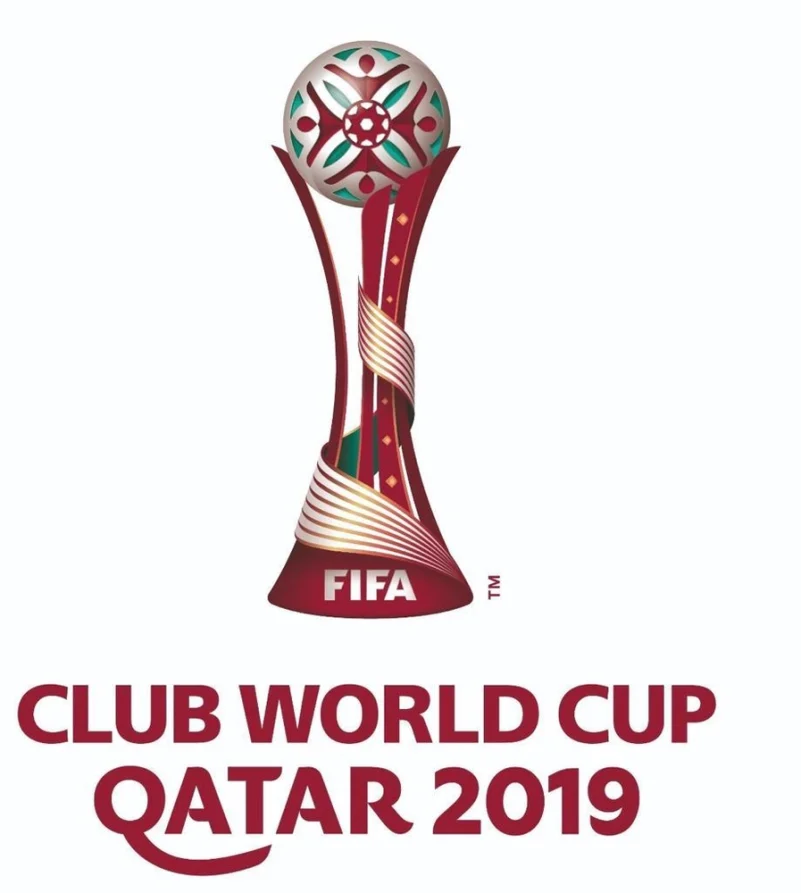 غدًا انطلاقة بطولة كأس العالم للأندية