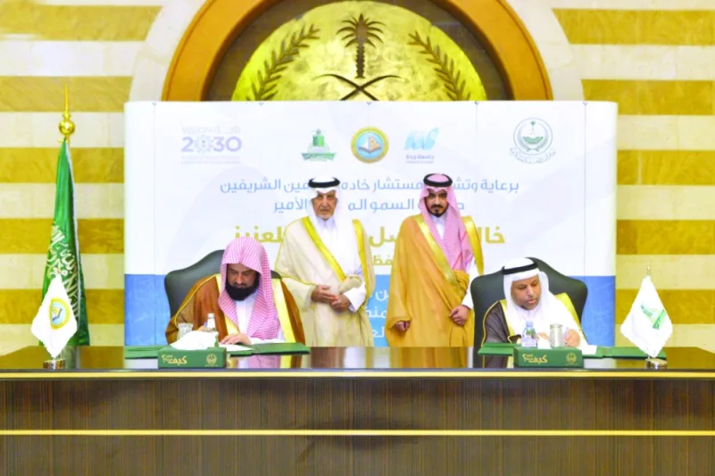 الفيصل يشهد اتفاقية تعاون «الهيئة» وجامعتين في جدة