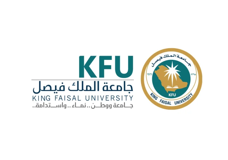 جامعة الملك فيصل تعلن عن وظائف أكاديمية شاغرة لحملة الدكتوارة من السعوديين