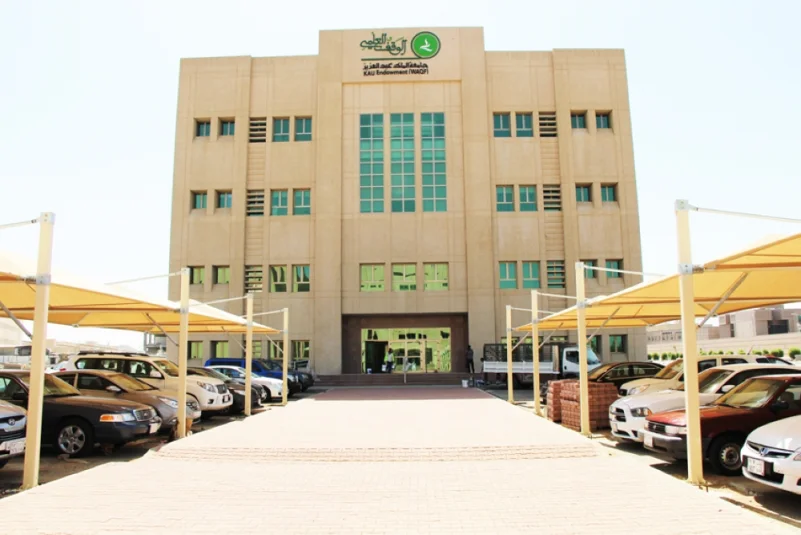 الوقف العلمي بجامعة الملك عبدالعزيز يدعم 3 أبحاث