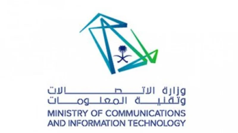 المملكة تستضيف مجلس الوزراء العرب للاتصالات والمعلومات