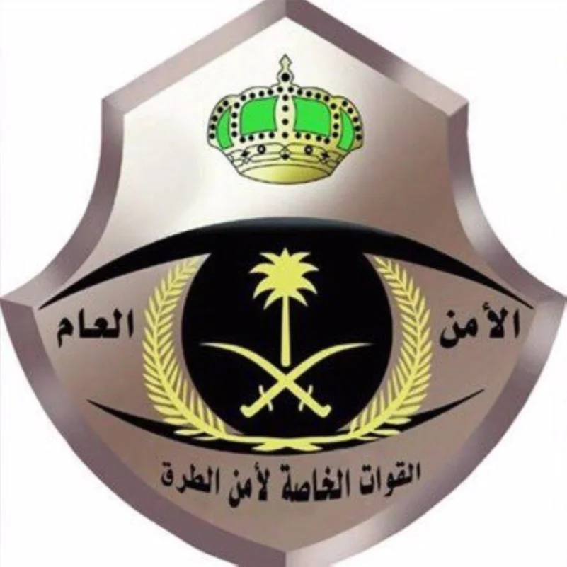 "أمن الطرق" ينبه قائدي المركبات في الرياض