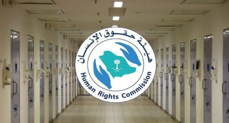 "حقوق الإنسان" تقف على سجن الملز بعد "حادثة الحريق"