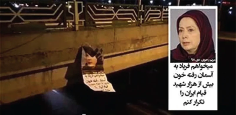 مظاهرات في إيران: «الموت لخامنئي»