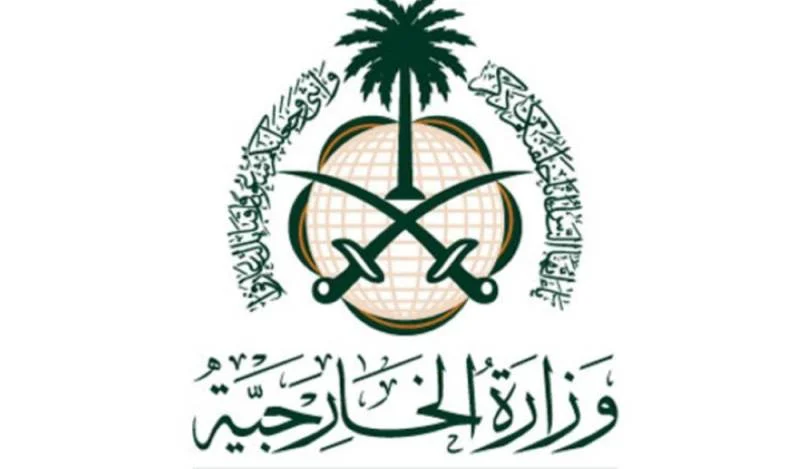 المملكة تدين الاعتداء الإرهابي لمليشيا الحوثي على مسجد في مأرب