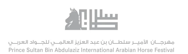 غدًا انطلاقة مهرجان "سلطان للجواد العربي"