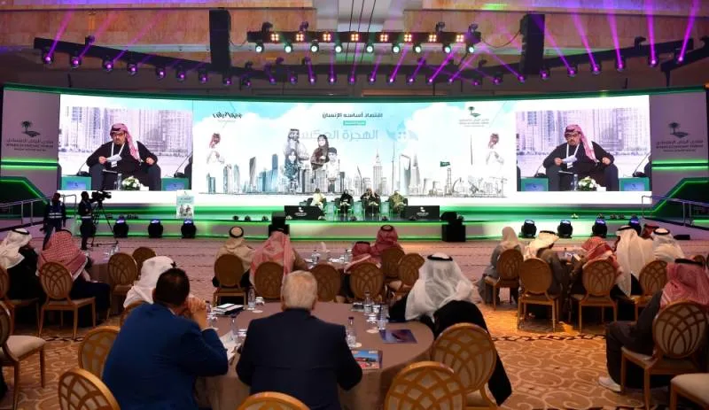 منتدى الرياض الاقتصادي يناقش "الهجرة العكسية" في مناطق المملكة