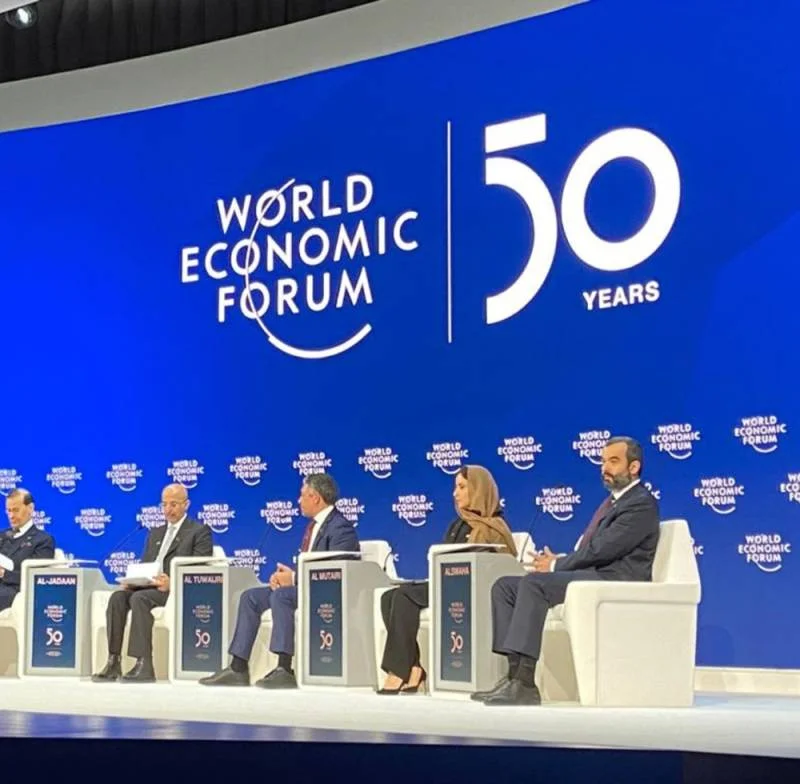 وزير "الاقتصاد" في "دافوس": فخورون برئاسة المملكة لمجموعة العشرين