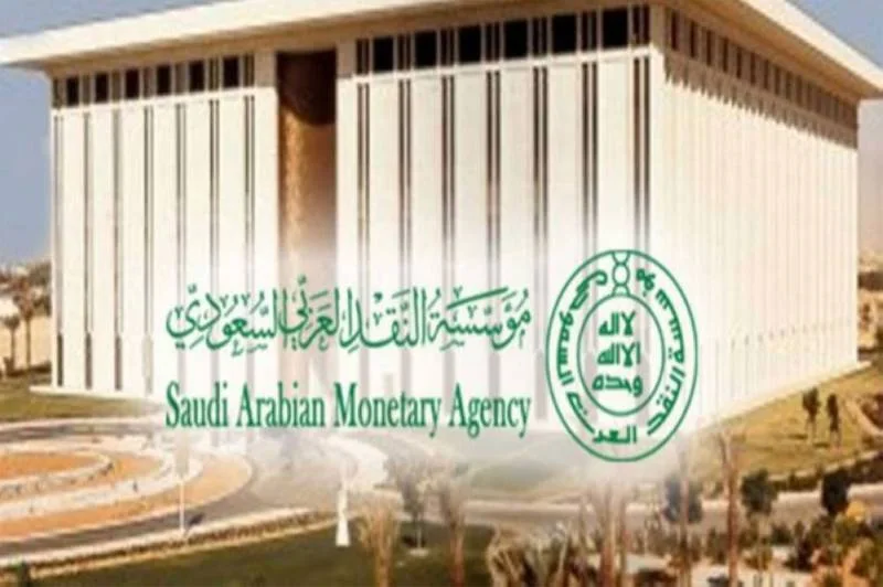 "النقد العربي": تضمين الريال عملة تسوية مستخدمة في منصة "بنى"