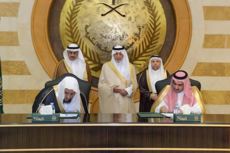 الفيصل يشهد توقيع اتفاقية تعاون بين جامعتي الملك خالد والملك عبدالعزيز