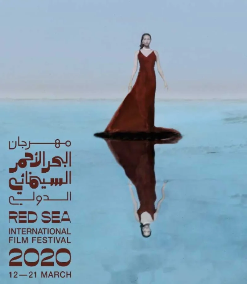 مهرجان البحر الأحمر بجدة يكرم عمالقة السينما العالمية