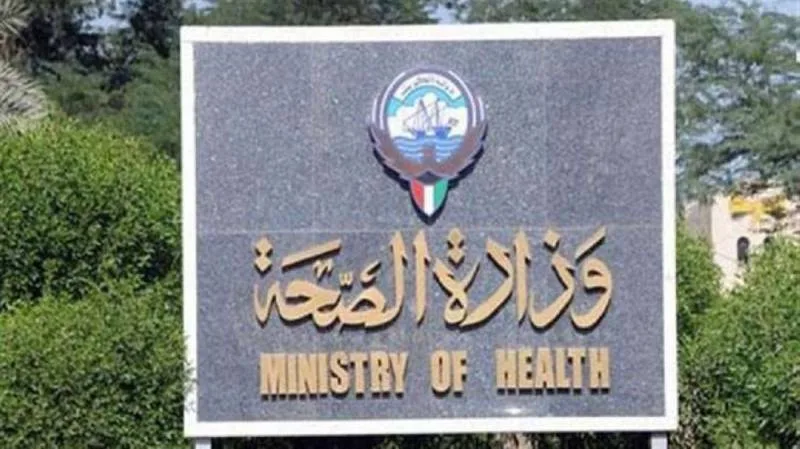 الكويت: إصابة 3 اشخاص بفيروس كورونا