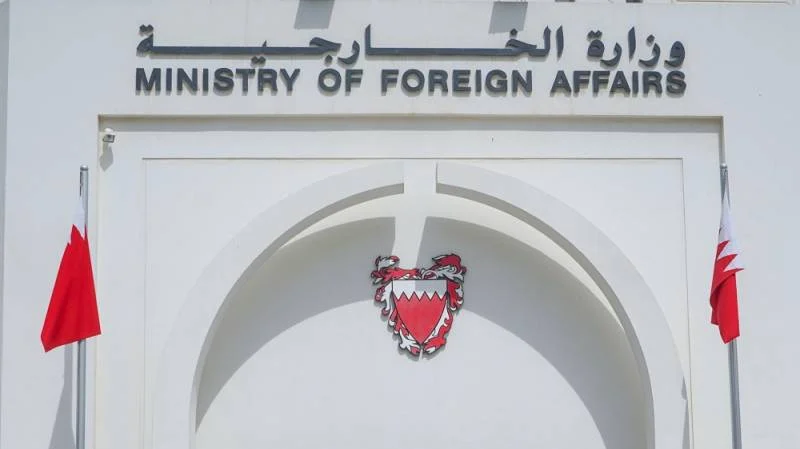 البحرين تمنع السفر إلى إيران