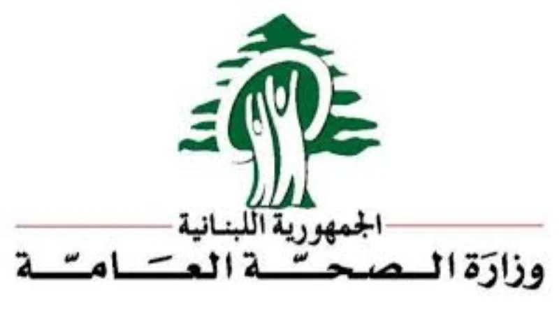 "الصحة اللبنانية" تعلن عن إصابة ثانية بـ"كورونا المستجد"